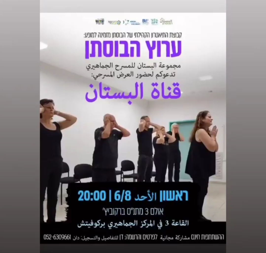 صورة 22 من معرض تياترو